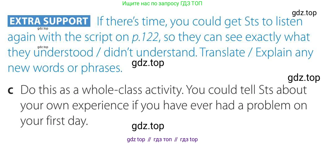 Английский язык (english), 5-11 класс Учебник (Student's book), авторы: Latham-Koenig Christina, Oxenden Clive, Lambert Jerry, издательство Oxford University Press, Москва, белого цвета, страница 54, номер 2, Teacher's Guide (продолжение 3)