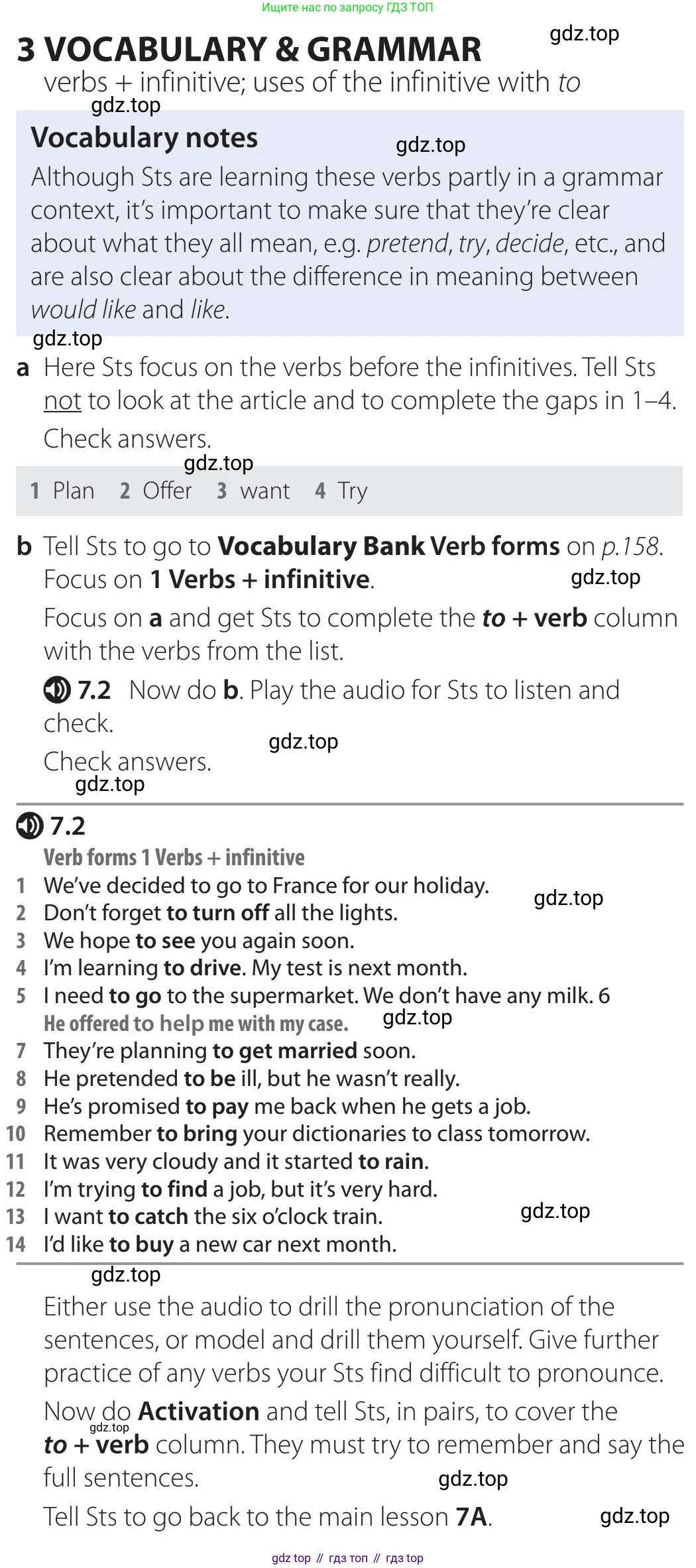 Английский язык (english), 5-11 класс Учебник (Student's book), авторы: Latham-Koenig Christina, Oxenden Clive, Lambert Jerry, издательство Oxford University Press, Москва, белого цвета, страница 55, номер 3, Teacher's Guide