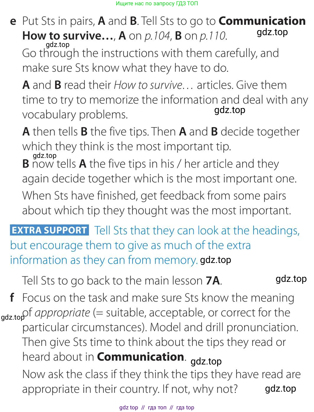 Английский язык (english), 5-11 класс Учебник (Student's book), авторы: Latham-Koenig Christina, Oxenden Clive, Lambert Jerry, издательство Oxford University Press, Москва, белого цвета, страница 55, номер 3, Teacher's Guide (продолжение 3)