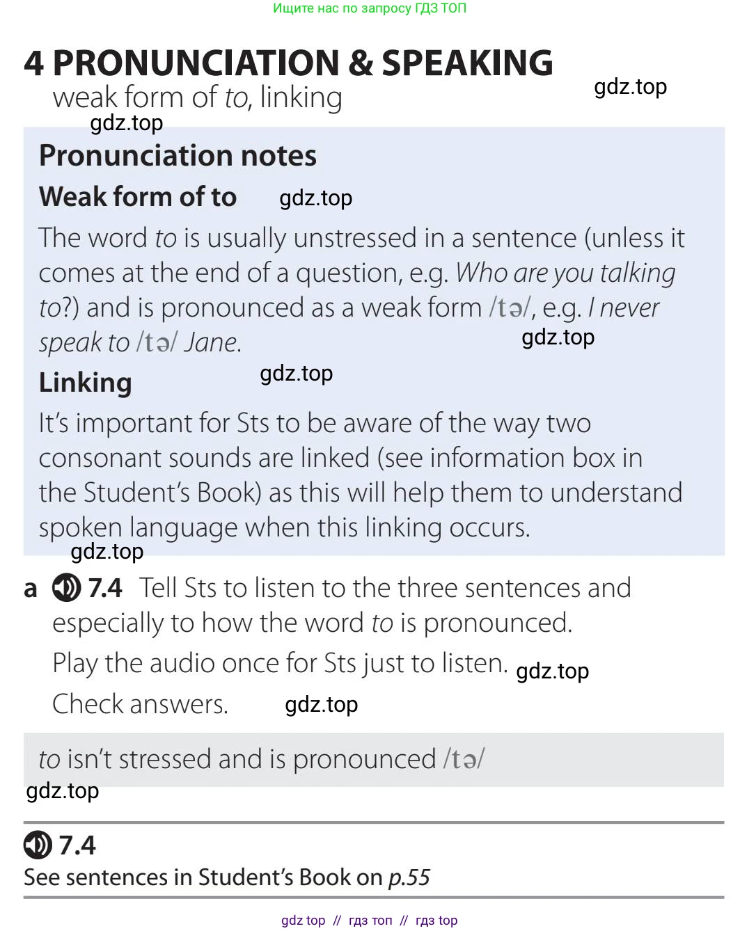 Английский язык (english), 5-11 класс Учебник (Student's book), авторы: Latham-Koenig Christina, Oxenden Clive, Lambert Jerry, издательство Oxford University Press, Москва, белого цвета, страница 55, номер 4, Teacher's Guide