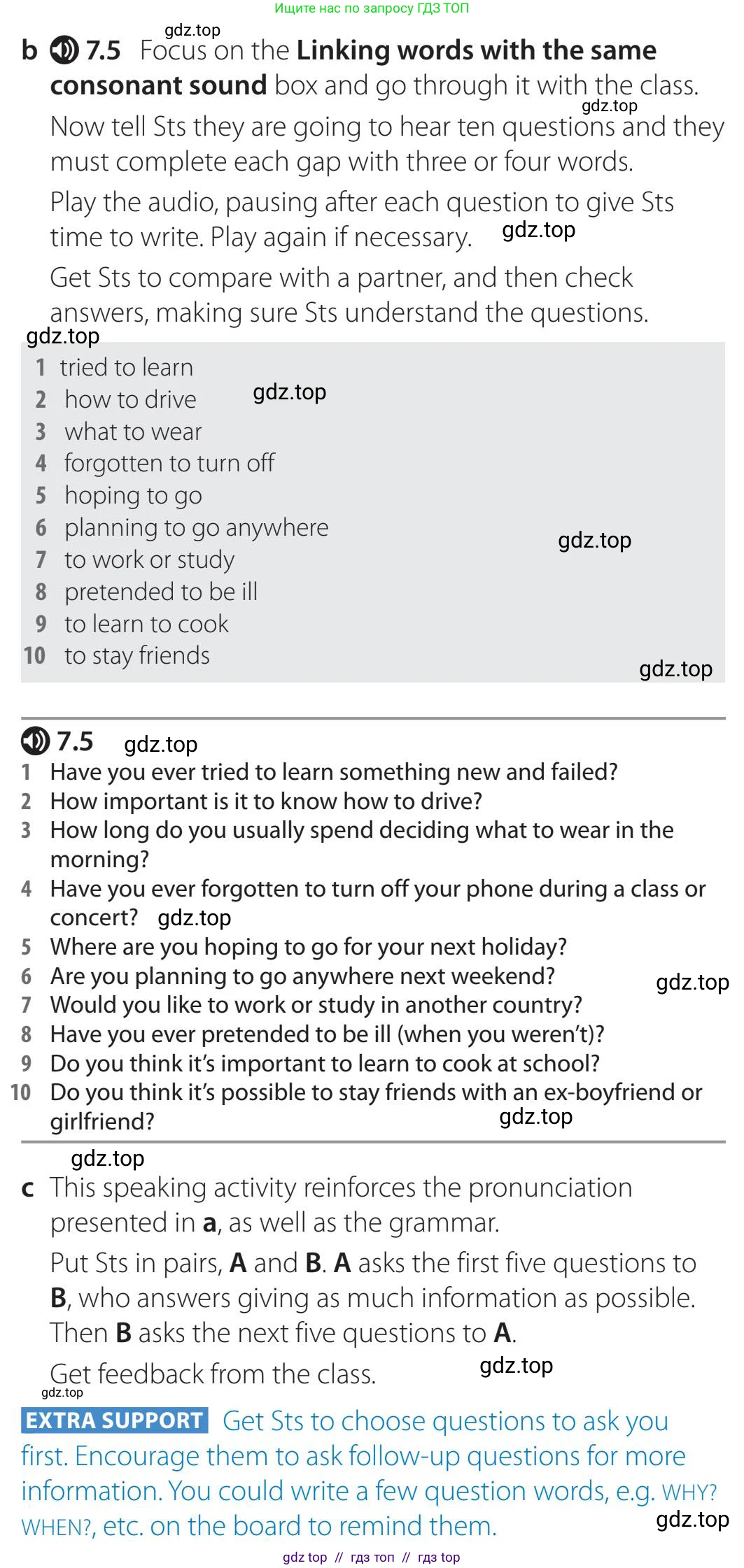 Английский язык (english), 5-11 класс Учебник (Student's book), авторы: Latham-Koenig Christina, Oxenden Clive, Lambert Jerry, издательство Oxford University Press, Москва, белого цвета, страница 55, номер 4, Teacher's Guide (продолжение 2)