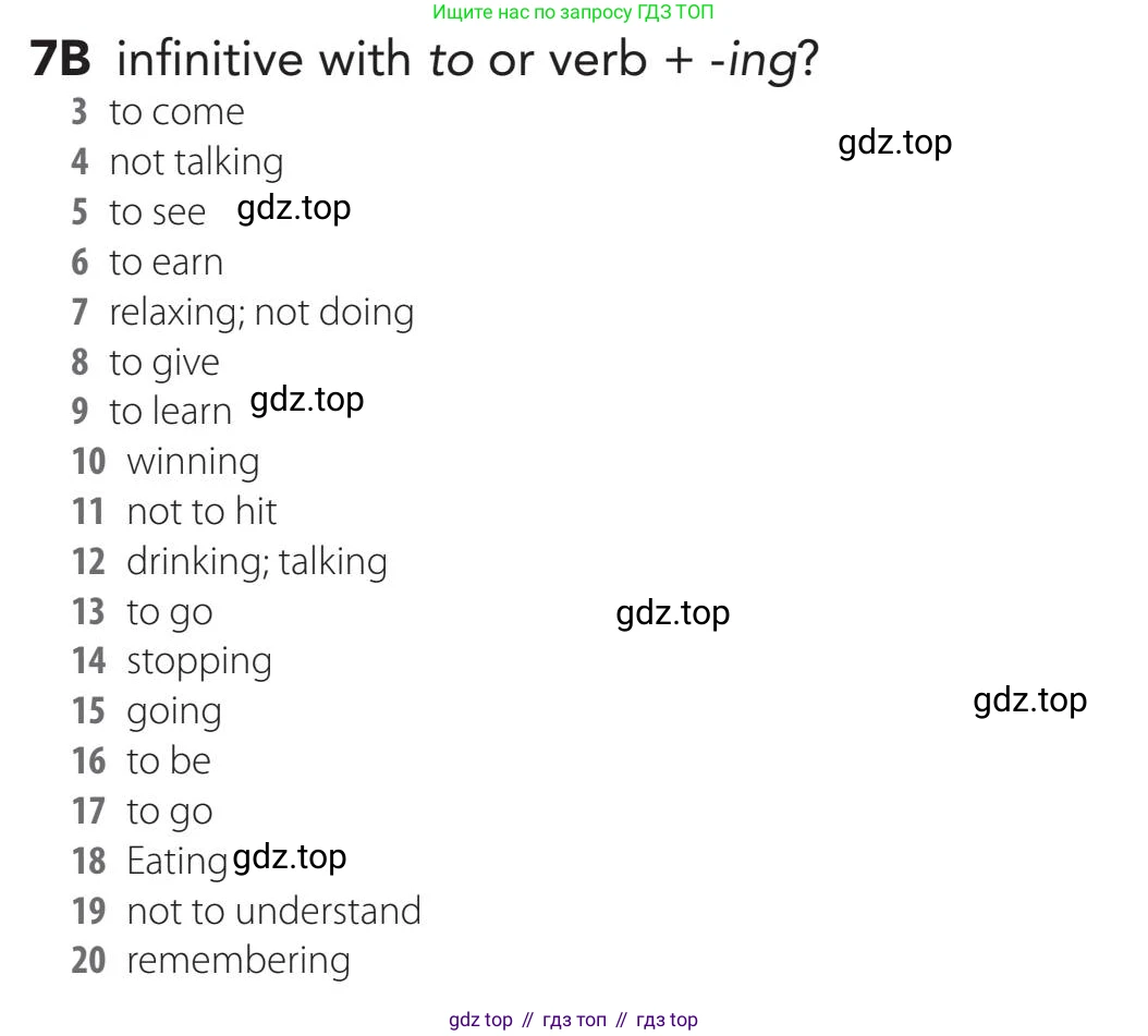 Английский язык (english), 5-11 класс Учебник (Student's book), авторы: Latham-Koenig Christina, Oxenden Clive, Lambert Jerry, издательство Oxford University Press, Москва, белого цвета, страница 56, номер 1, Teacher's Guide (продолжение 4)