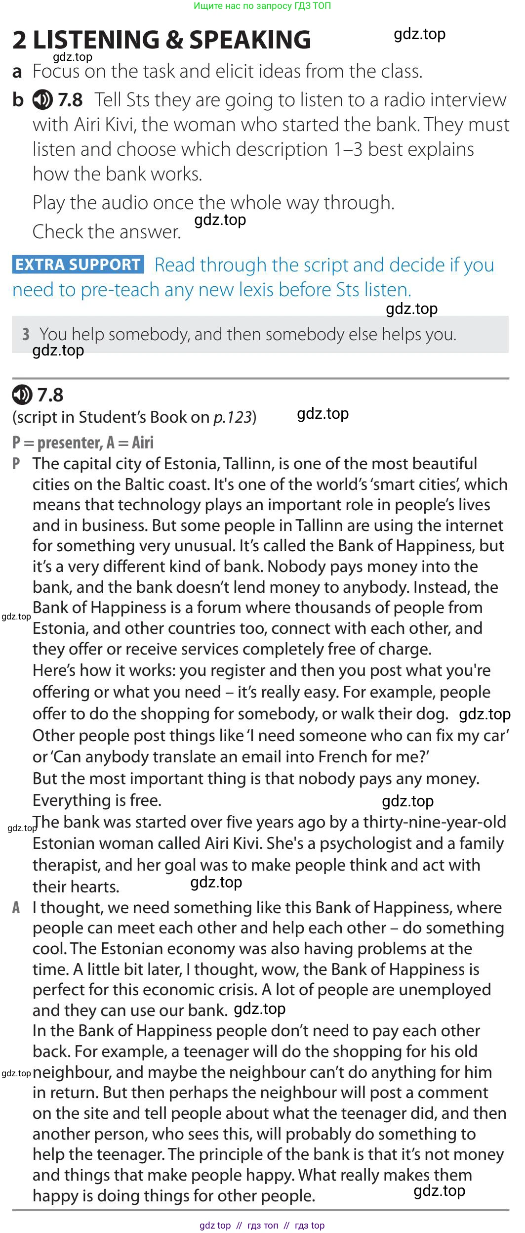 Английский язык (english), 5-11 класс Учебник (Student's book), авторы: Latham-Koenig Christina, Oxenden Clive, Lambert Jerry, издательство Oxford University Press, Москва, белого цвета, страница 57, номер 2, Teacher's Guide