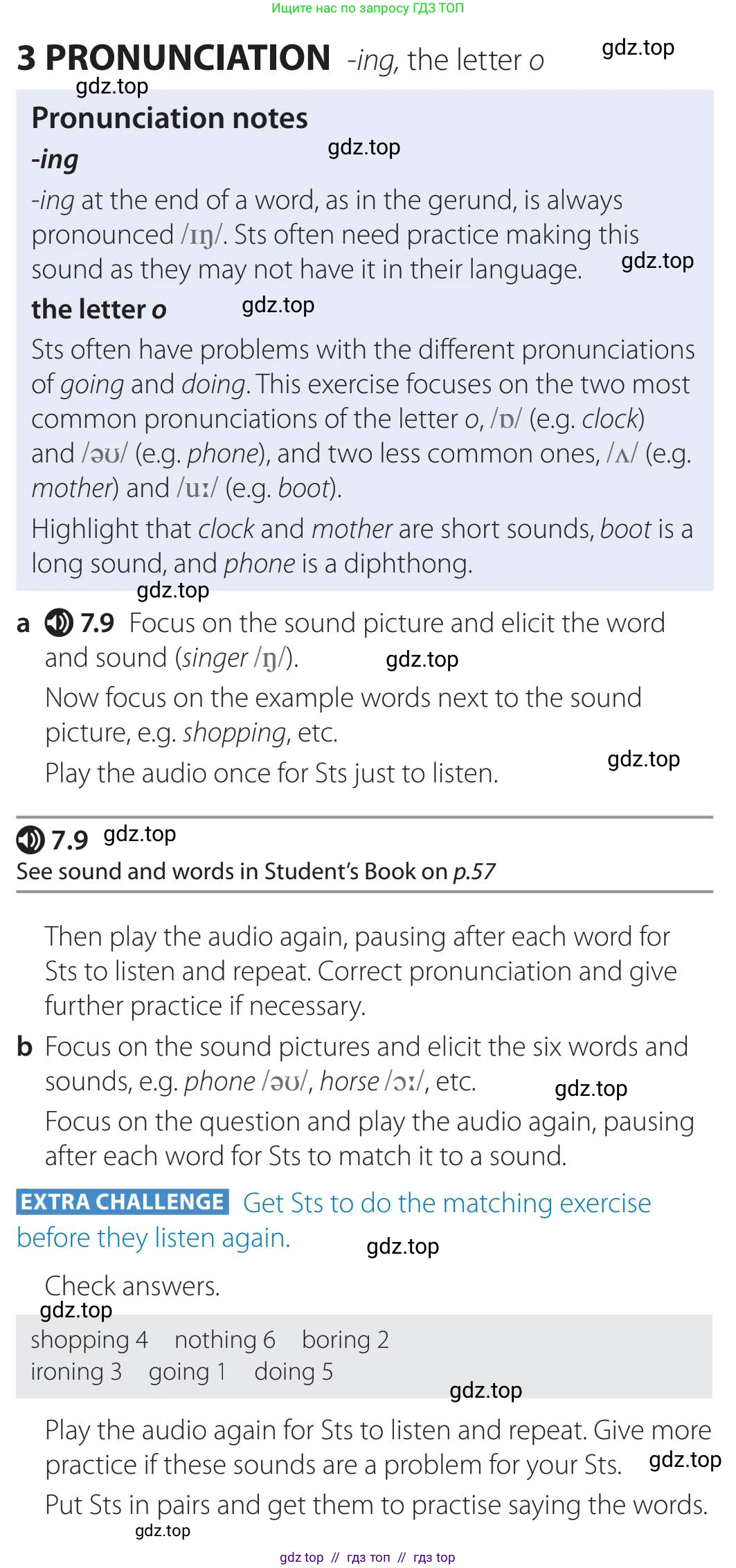 Английский язык (english), 5-11 класс Учебник (Student's book), авторы: Latham-Koenig Christina, Oxenden Clive, Lambert Jerry, издательство Oxford University Press, Москва, белого цвета, страница 57, номер 3, Teacher's Guide