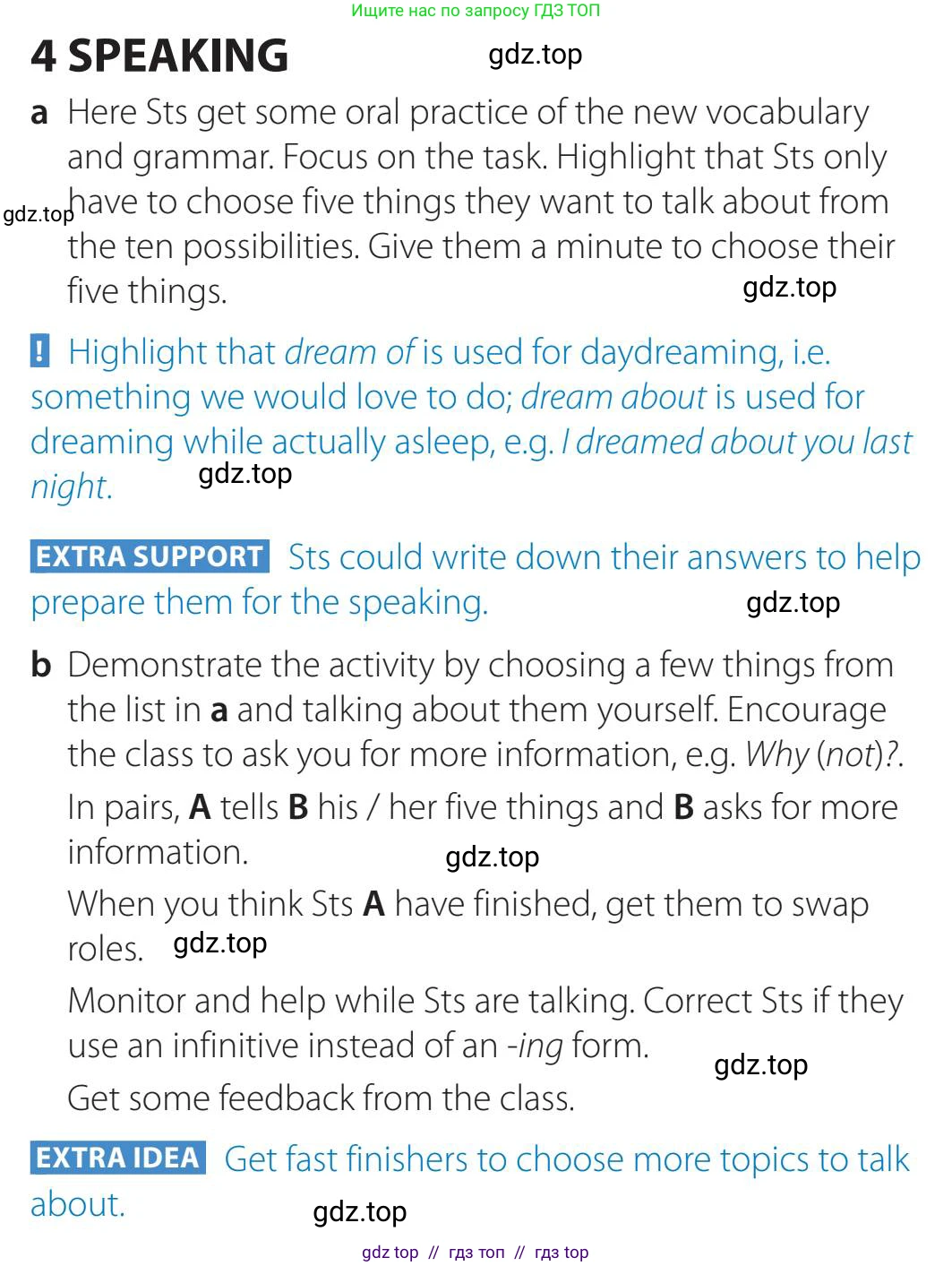 Английский язык (english), 5-11 класс Учебник (Student's book), авторы: Latham-Koenig Christina, Oxenden Clive, Lambert Jerry, издательство Oxford University Press, Москва, белого цвета, страница 57, номер 4, Teacher's Guide