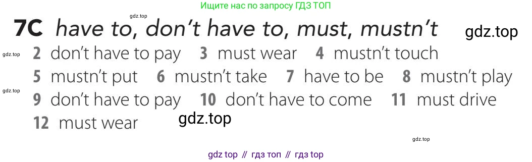 Английский язык (english), 5-11 класс Учебник (Student's book), авторы: Latham-Koenig Christina, Oxenden Clive, Lambert Jerry, издательство Oxford University Press, Москва, белого цвета, страница 59, номер 3, Teacher's Guide (продолжение 2)
