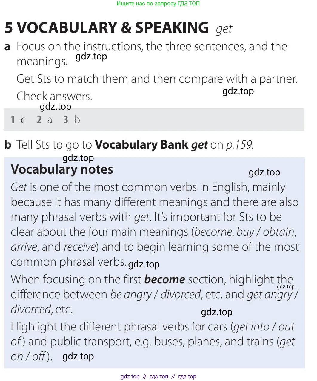 Английский язык (english), 5-11 класс Учебник (Student's book), авторы: Latham-Koenig Christina, Oxenden Clive, Lambert Jerry, издательство Oxford University Press, Москва, белого цвета, страница 63, номер 5, Teacher's Guide