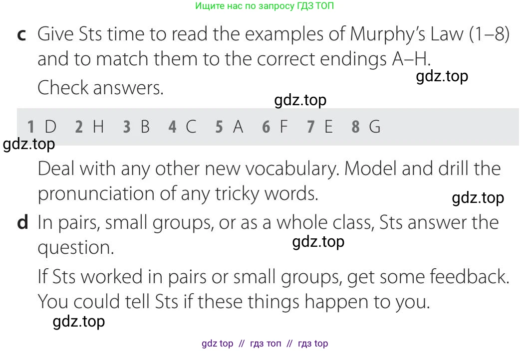 Английский язык (english), 5-11 класс Учебник (Student's book), авторы: Latham-Koenig Christina, Oxenden Clive, Lambert Jerry, издательство Oxford University Press, Москва, белого цвета, страница 64, номер 1, Teacher's Guide (продолжение 2)