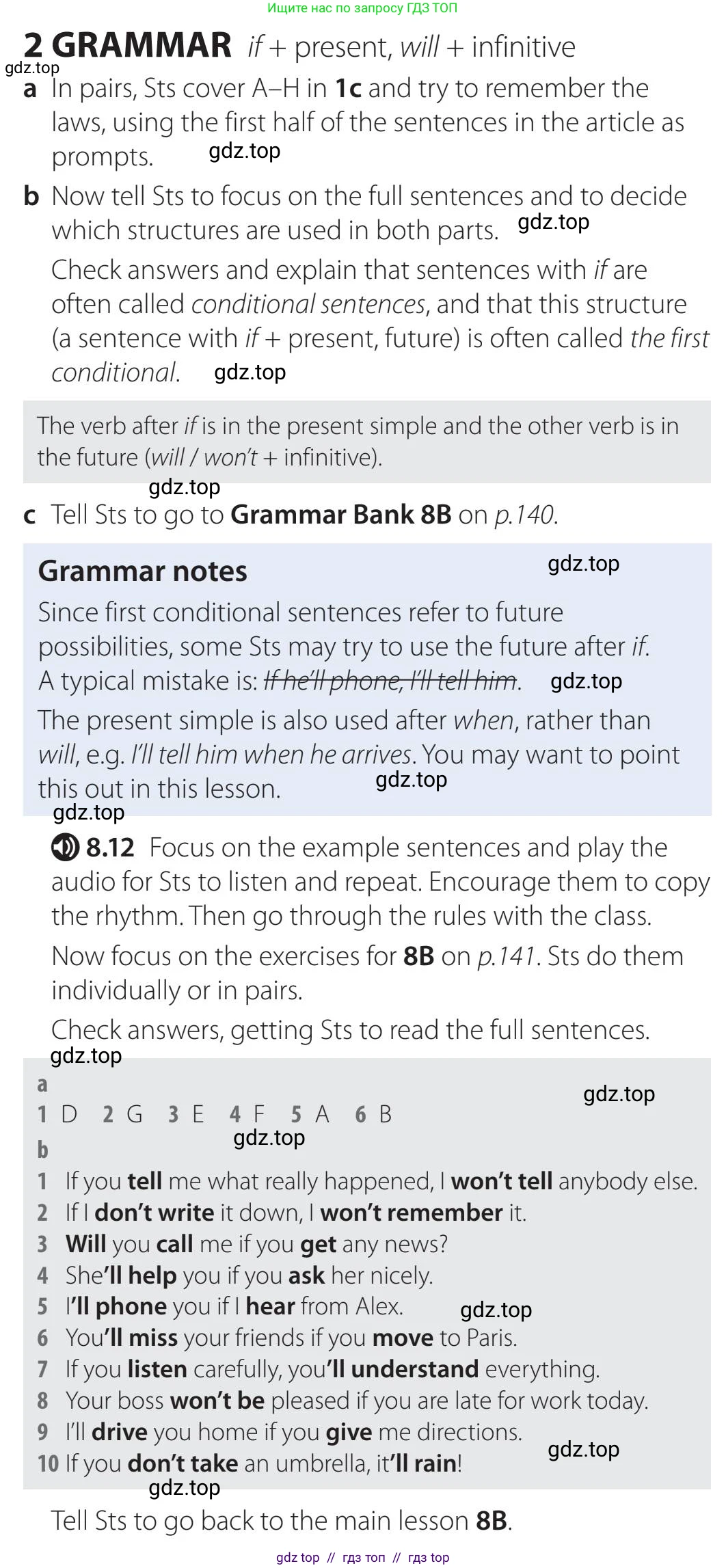 Английский язык (english), 5-11 класс Учебник (Student's book), авторы: Latham-Koenig Christina, Oxenden Clive, Lambert Jerry, издательство Oxford University Press, Москва, белого цвета, страница 64, номер 2, Teacher's Guide