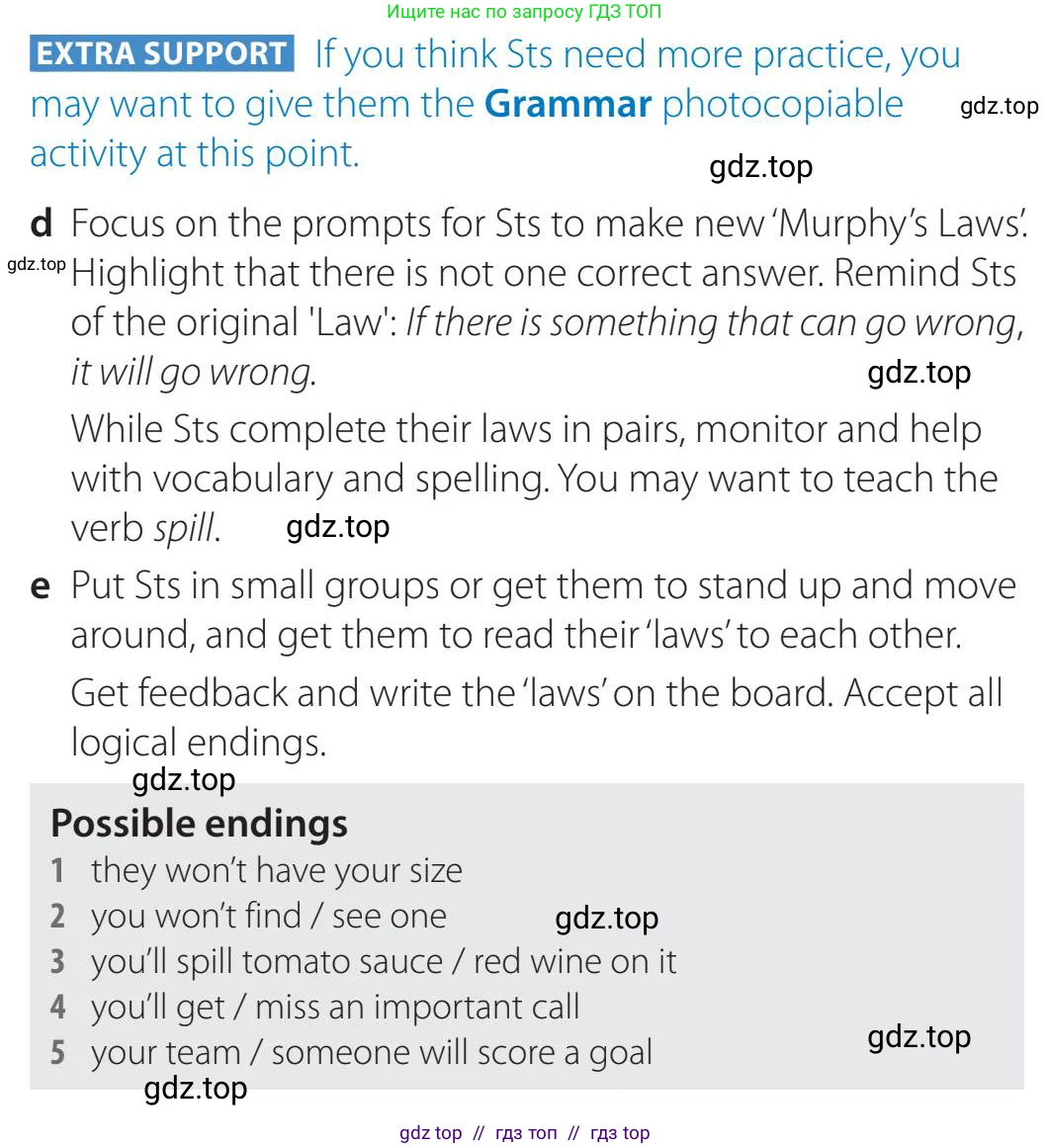 Английский язык (english), 5-11 класс Учебник (Student's book), авторы: Latham-Koenig Christina, Oxenden Clive, Lambert Jerry, издательство Oxford University Press, Москва, белого цвета, страница 64, номер 2, Teacher's Guide (продолжение 2)