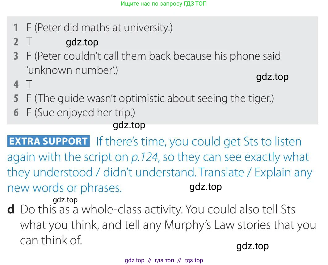 Английский язык (english), 5-11 класс Учебник (Student's book), авторы: Latham-Koenig Christina, Oxenden Clive, Lambert Jerry, издательство Oxford University Press, Москва, белого цвета, страница 65, номер 3, Teacher's Guide (продолжение 3)
