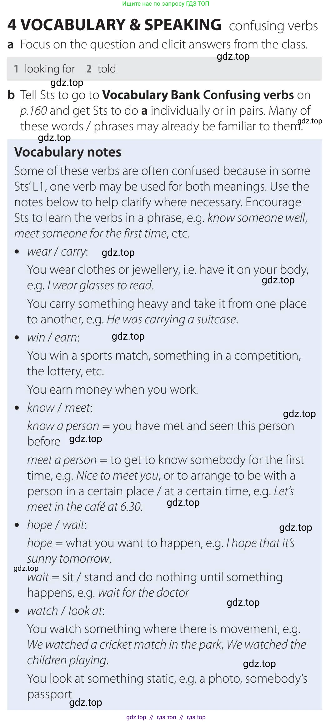 Английский язык (english), 5-11 класс Учебник (Student's book), авторы: Latham-Koenig Christina, Oxenden Clive, Lambert Jerry, издательство Oxford University Press, Москва, белого цвета, страница 65, номер 4, Teacher's Guide