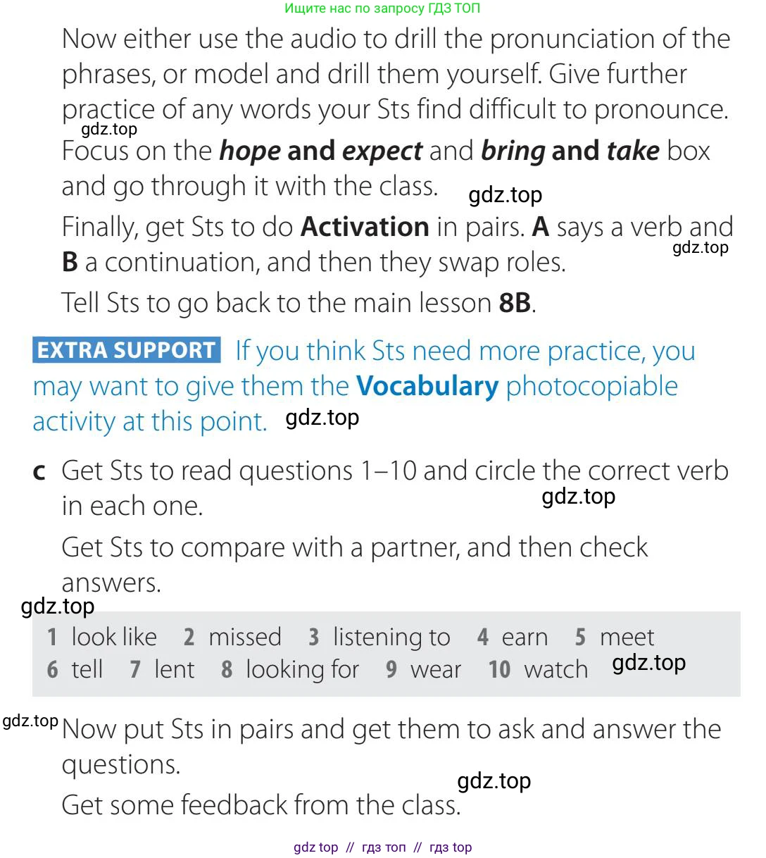 Английский язык (english), 5-11 класс Учебник (Student's book), авторы: Latham-Koenig Christina, Oxenden Clive, Lambert Jerry, издательство Oxford University Press, Москва, белого цвета, страница 65, номер 4, Teacher's Guide (продолжение 3)