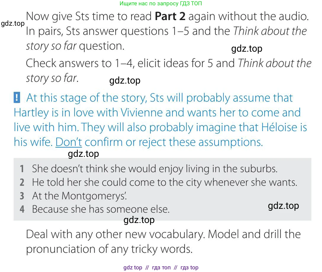 Английский язык (english), 5-11 класс Учебник (Student's book), авторы: Latham-Koenig Christina, Oxenden Clive, Lambert Jerry, издательство Oxford University Press, Москва, белого цвета, страница 66, номер 1, Teacher's Guide (продолжение 2)