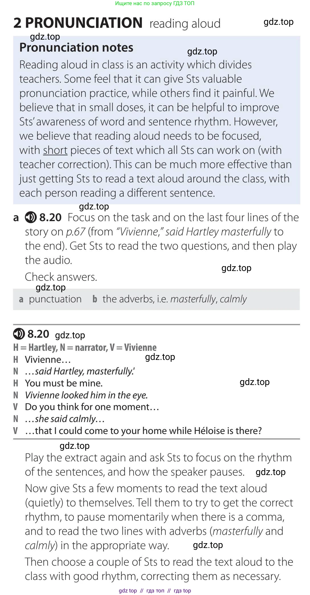 Английский язык (english), 5-11 класс Учебник (Student's book), авторы: Latham-Koenig Christina, Oxenden Clive, Lambert Jerry, издательство Oxford University Press, Москва, белого цвета, страница 66, номер 2, Teacher's Guide