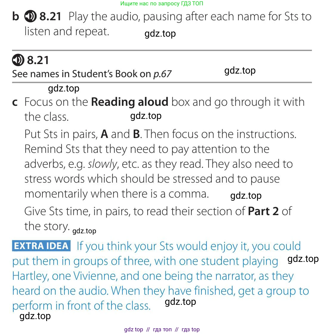 Английский язык (english), 5-11 класс Учебник (Student's book), авторы: Latham-Koenig Christina, Oxenden Clive, Lambert Jerry, издательство Oxford University Press, Москва, белого цвета, страница 66, номер 2, Teacher's Guide (продолжение 2)