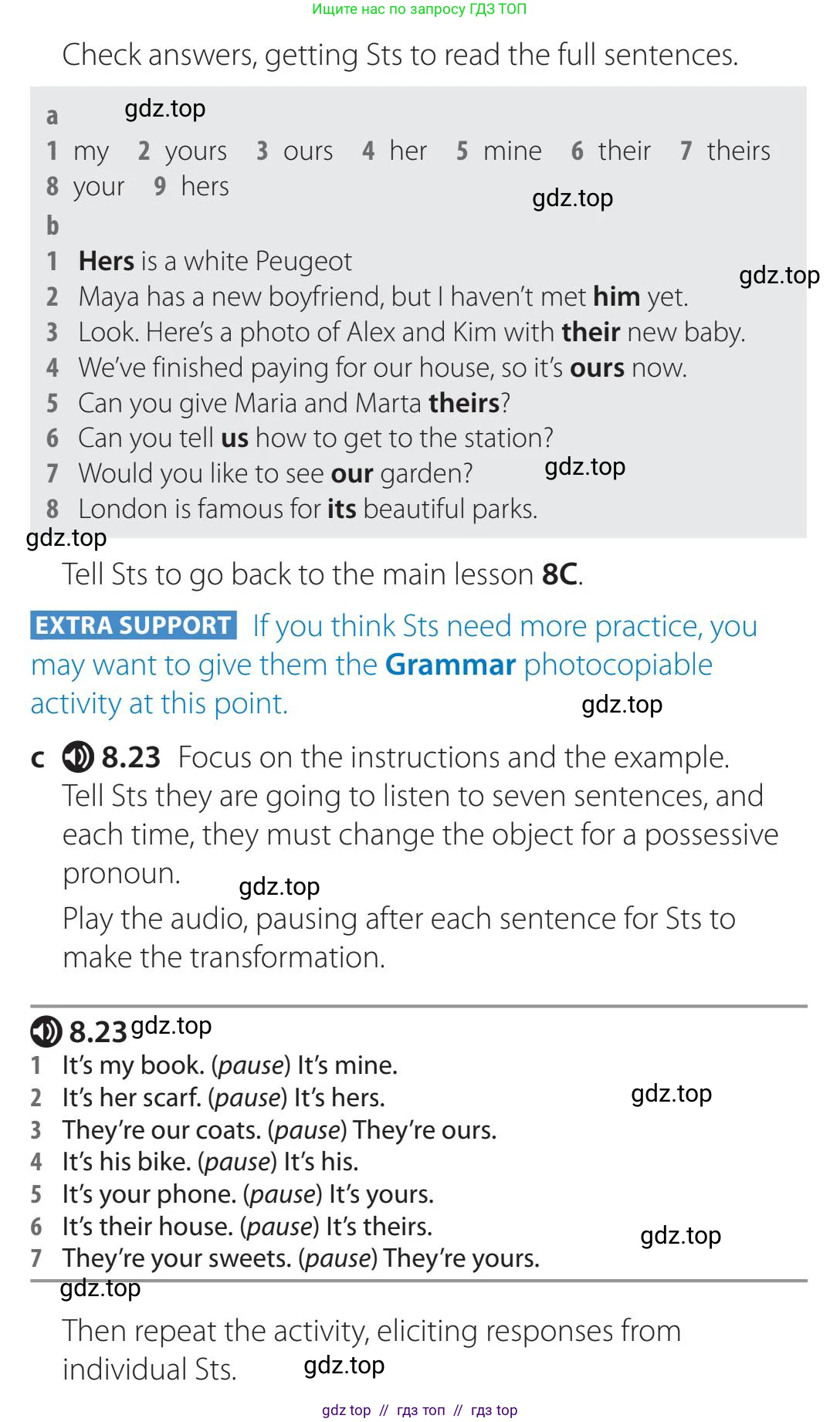 Английский язык (english), 5-11 класс Учебник (Student's book), авторы: Latham-Koenig Christina, Oxenden Clive, Lambert Jerry, издательство Oxford University Press, Москва, белого цвета, страница 67, номер 3, Teacher's Guide (продолжение 2)