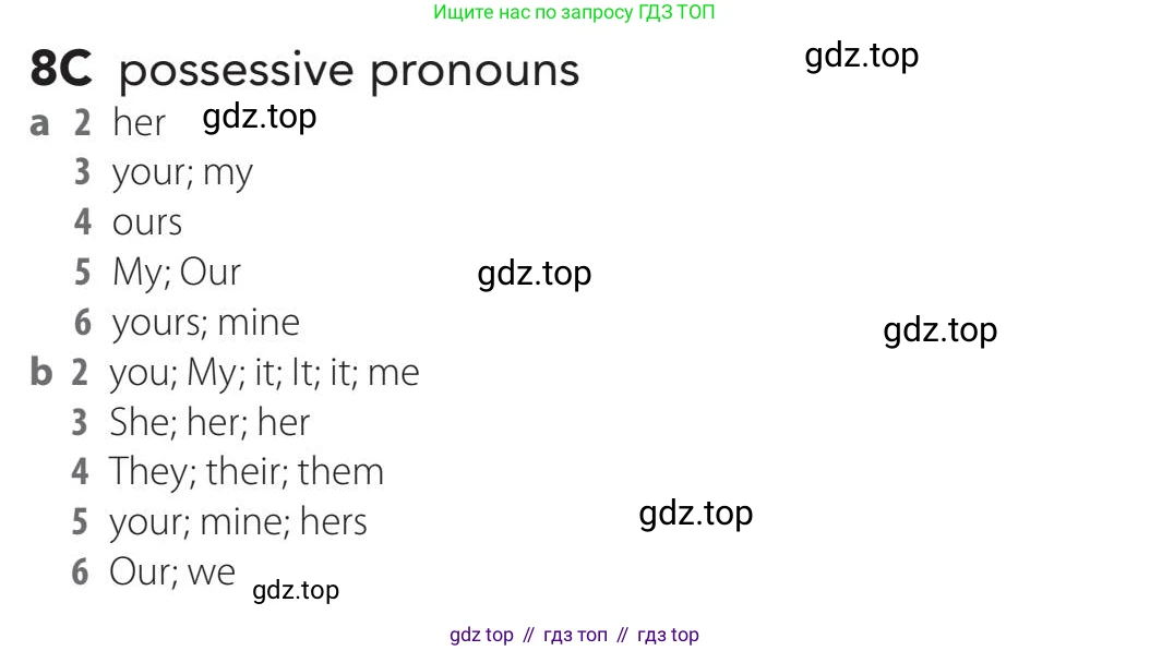 Английский язык (english), 5-11 класс Учебник (Student's book), авторы: Latham-Koenig Christina, Oxenden Clive, Lambert Jerry, издательство Oxford University Press, Москва, белого цвета, страница 67, номер 3, Teacher's Guide (продолжение 3)