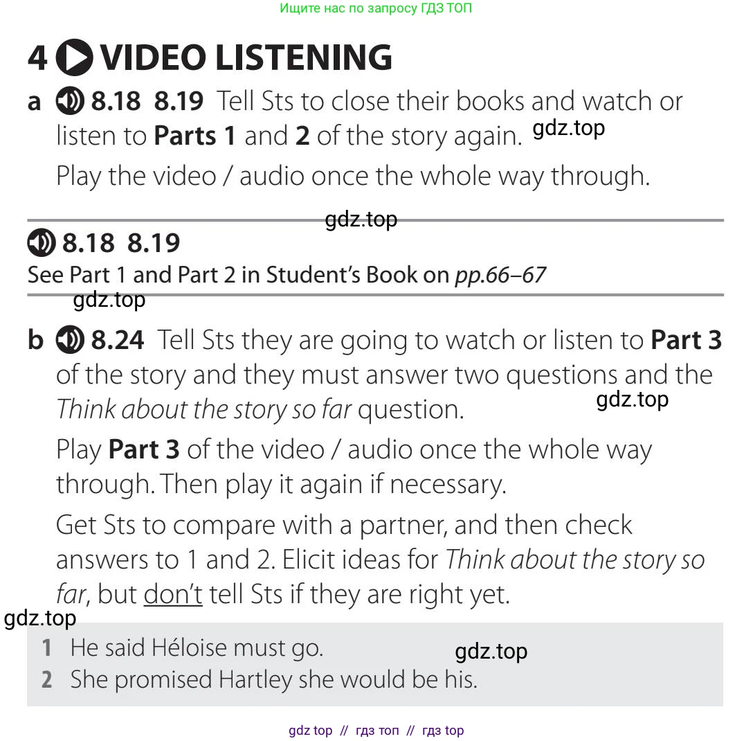 Английский язык (english), 5-11 класс Учебник (Student's book), авторы: Latham-Koenig Christina, Oxenden Clive, Lambert Jerry, издательство Oxford University Press, Москва, белого цвета, страница 67, номер 4, Teacher's Guide