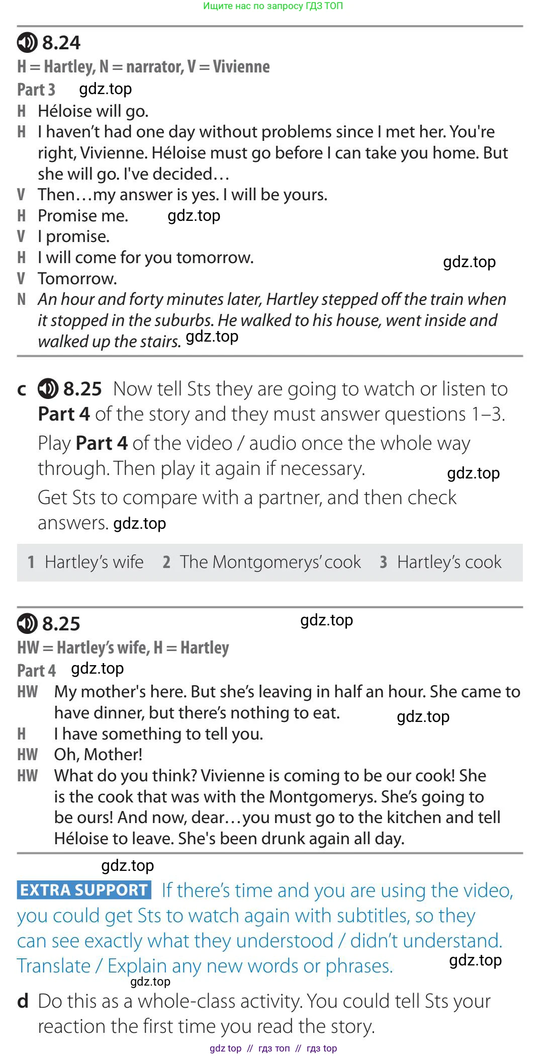 Английский язык (english), 5-11 класс Учебник (Student's book), авторы: Latham-Koenig Christina, Oxenden Clive, Lambert Jerry, издательство Oxford University Press, Москва, белого цвета, страница 67, номер 4, Teacher's Guide (продолжение 2)