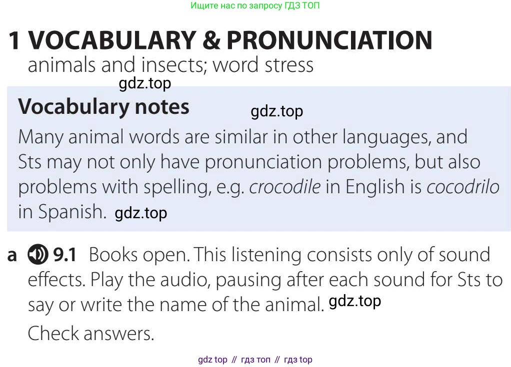 Английский язык (english), 5-11 класс Учебник (Student's book), авторы: Latham-Koenig Christina, Oxenden Clive, Lambert Jerry, издательство Oxford University Press, Москва, белого цвета, страница 70, номер 1, Teacher's Guide