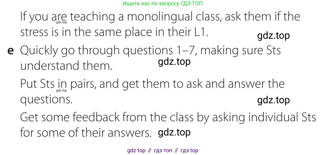 Английский язык (english), 5-11 класс Учебник (Student's book), авторы: Latham-Koenig Christina, Oxenden Clive, Lambert Jerry, издательство Oxford University Press, Москва, белого цвета, страница 70, номер 1, Teacher's Guide (продолжение 3)
