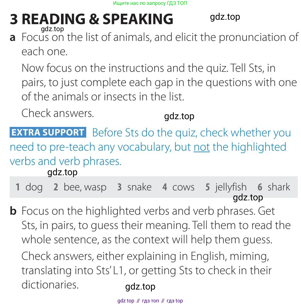 Английский язык (english), 5-11 класс Учебник (Student's book), авторы: Latham-Koenig Christina, Oxenden Clive, Lambert Jerry, издательство Oxford University Press, Москва, белого цвета, страница 71, номер 3, Teacher's Guide