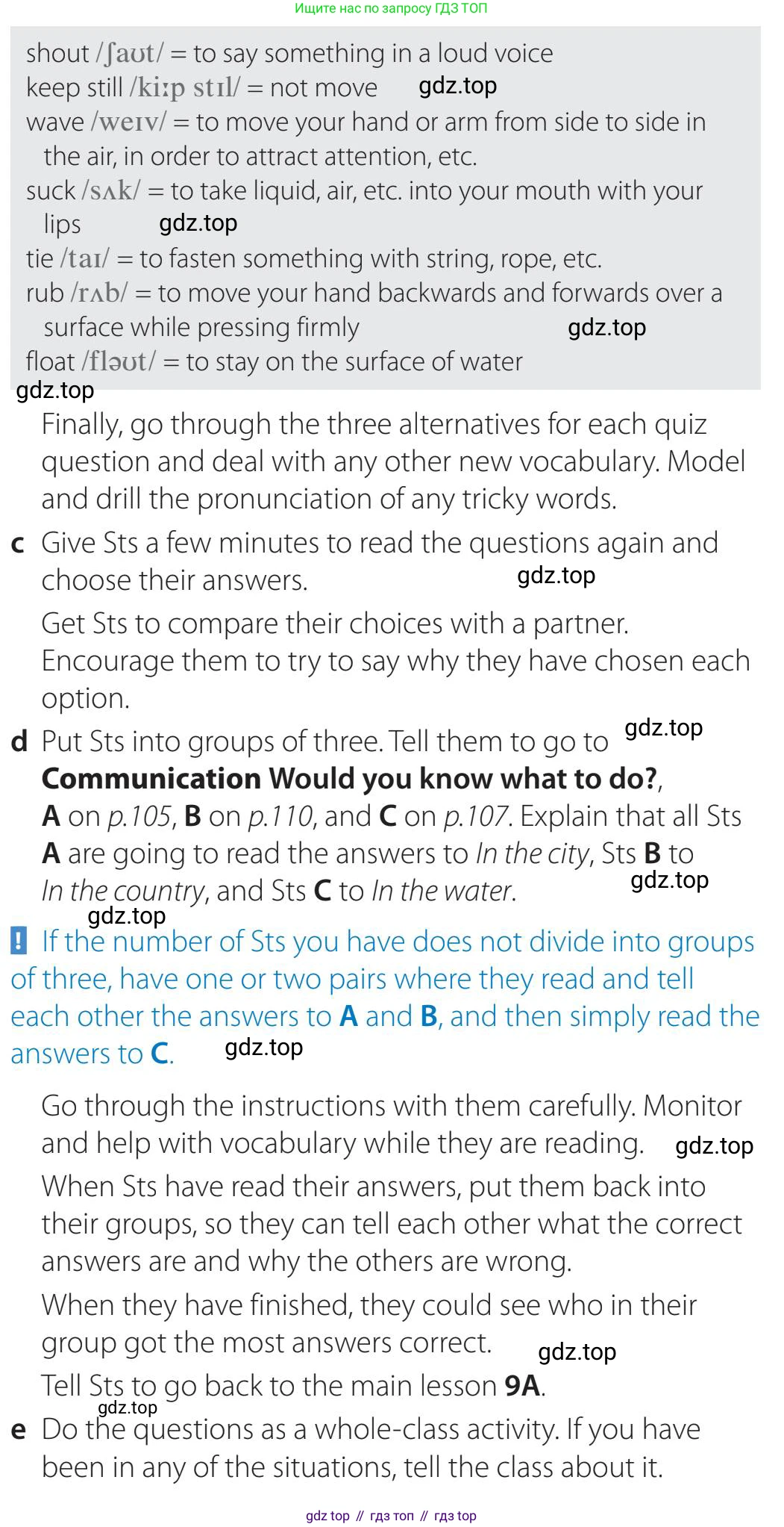 Английский язык (english), 5-11 класс Учебник (Student's book), авторы: Latham-Koenig Christina, Oxenden Clive, Lambert Jerry, издательство Oxford University Press, Москва, белого цвета, страница 71, номер 3, Teacher's Guide (продолжение 2)