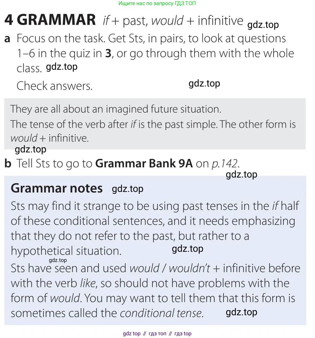 Английский язык (english), 5-11 класс Учебник (Student's book), авторы: Latham-Koenig Christina, Oxenden Clive, Lambert Jerry, издательство Oxford University Press, Москва, белого цвета, страница 71, номер 4, Teacher's Guide