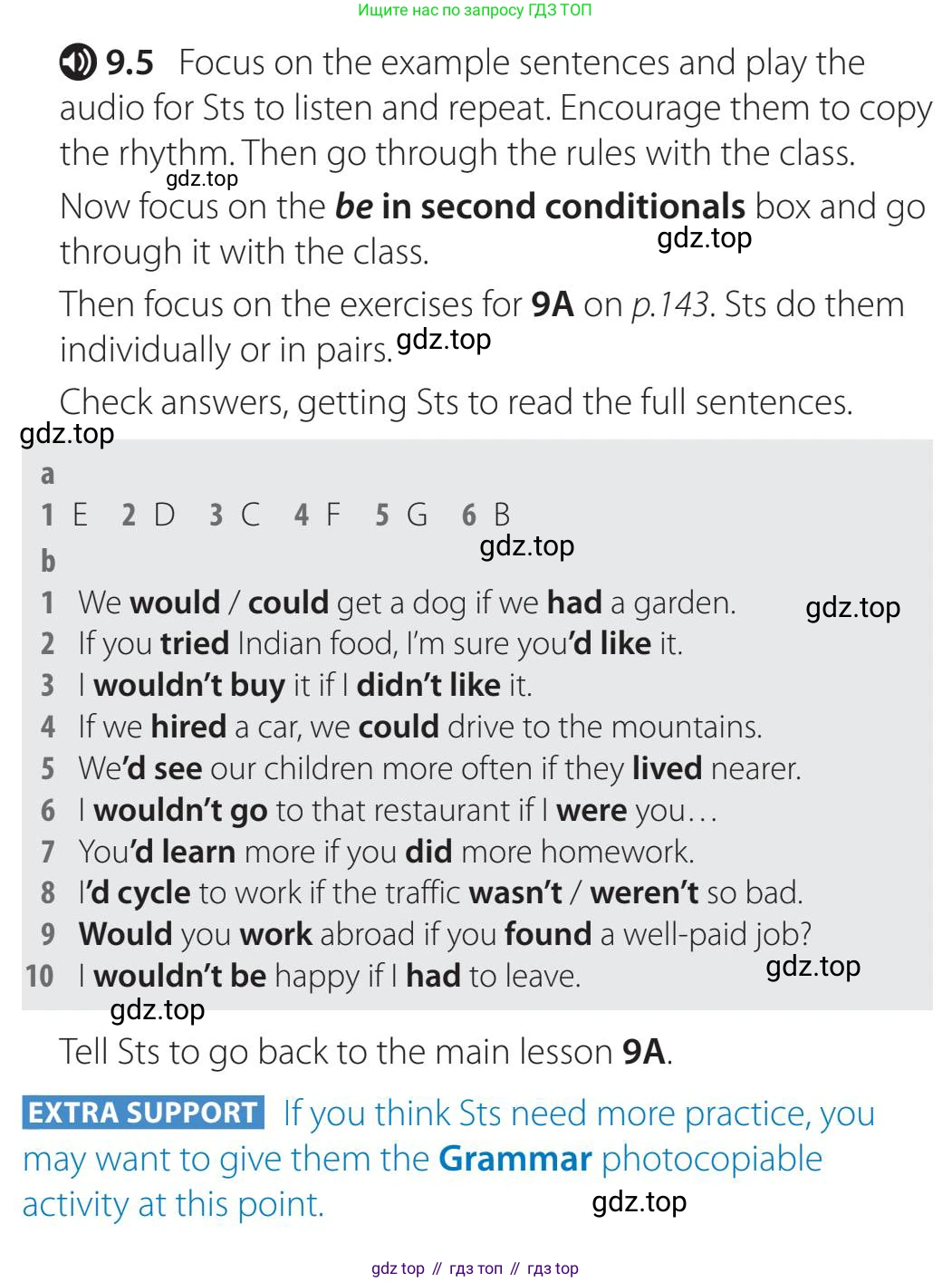 Английский язык (english), 5-11 класс Учебник (Student's book), авторы: Latham-Koenig Christina, Oxenden Clive, Lambert Jerry, издательство Oxford University Press, Москва, белого цвета, страница 71, номер 4, Teacher's Guide (продолжение 2)