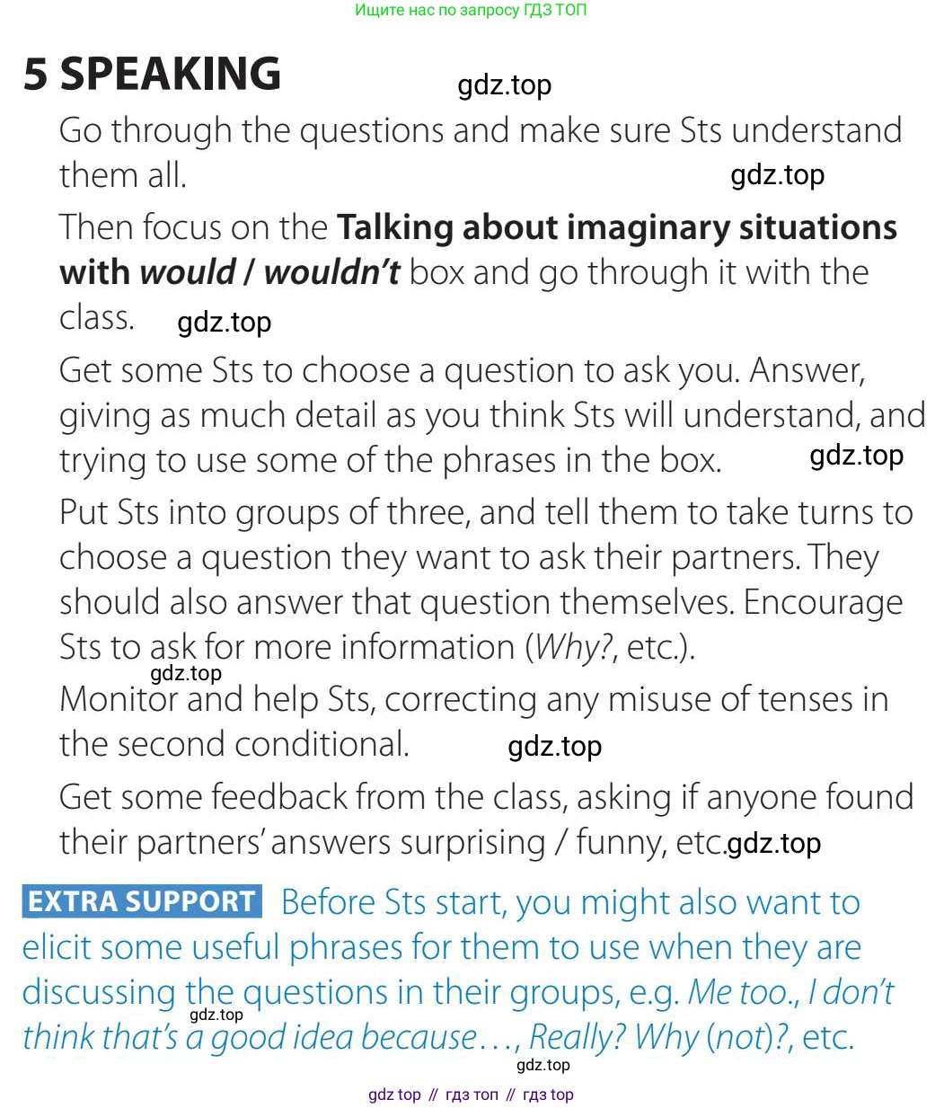 Английский язык (english), 5-11 класс Учебник (Student's book), авторы: Latham-Koenig Christina, Oxenden Clive, Lambert Jerry, издательство Oxford University Press, Москва, белого цвета, страница 71, номер 5, Teacher's Guide