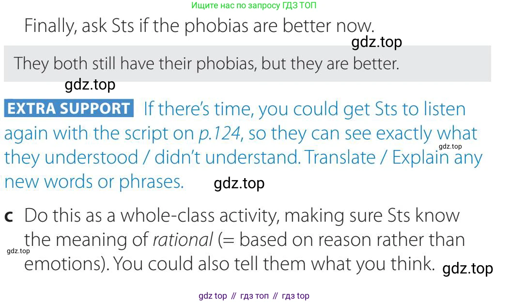 Английский язык (english), 5-11 класс Учебник (Student's book), авторы: Latham-Koenig Christina, Oxenden Clive, Lambert Jerry, издательство Oxford University Press, Москва, белого цвета, страница 73, номер 2, Teacher's Guide (продолжение 3)