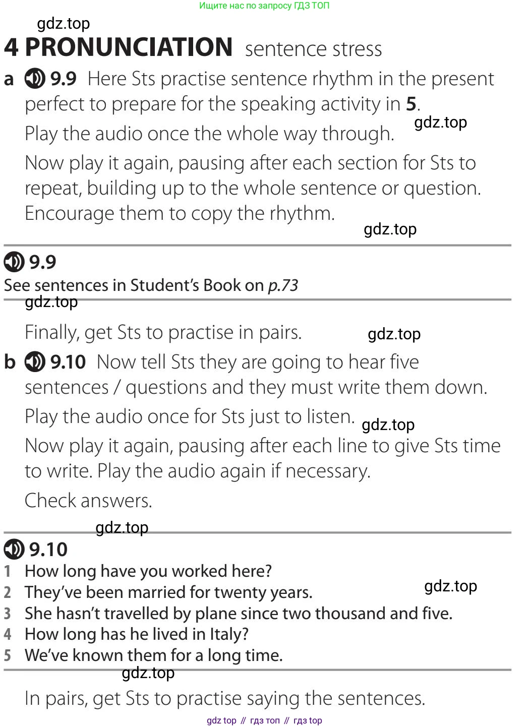 Английский язык (english), 5-11 класс Учебник (Student's book), авторы: Latham-Koenig Christina, Oxenden Clive, Lambert Jerry, издательство Oxford University Press, Москва, белого цвета, страница 73, номер 4, Teacher's Guide