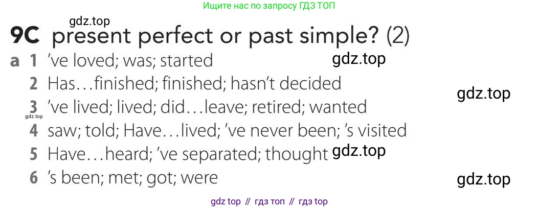 Английский язык (english), 5-11 класс Учебник (Student's book), авторы: Latham-Koenig Christina, Oxenden Clive, Lambert Jerry, издательство Oxford University Press, Москва, белого цвета, страница 75, номер 3, Teacher's Guide (продолжение 2)