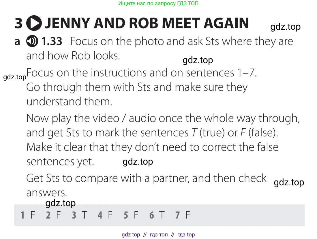 Английский язык (english), 5-11 класс Учебник (Student's book), авторы: Latham-Koenig Christina, Oxenden Clive, Lambert Jerry, издательство Oxford University Press, Москва, белого цвета, страница 13, номер 3, Teacher's Guide