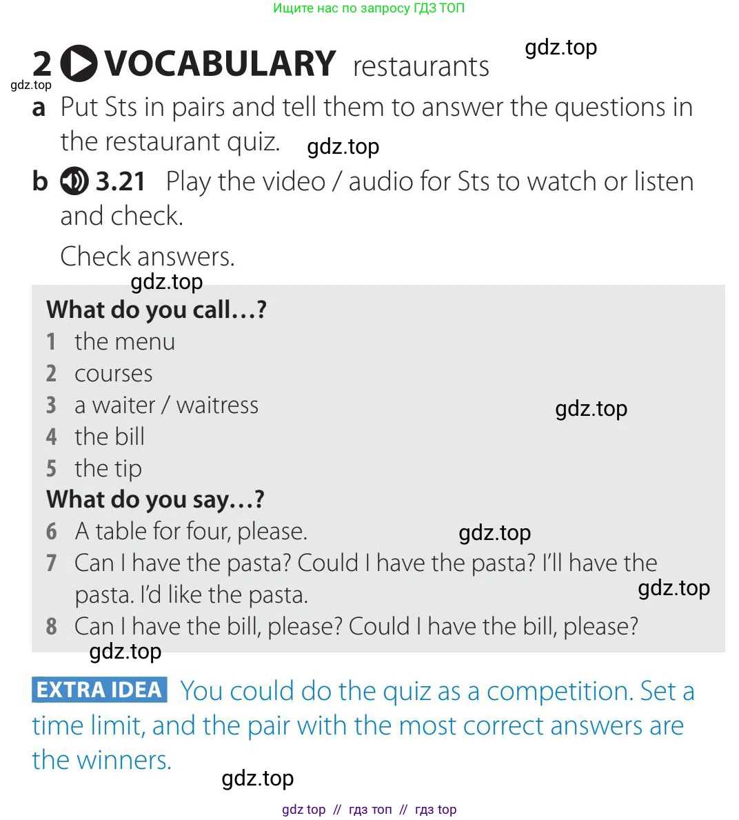 Английский язык (english), 5-11 класс Учебник (Student's book), авторы: Latham-Koenig Christina, Oxenden Clive, Lambert Jerry, издательство Oxford University Press, Москва, белого цвета, страница 28, номер 2, Teacher's Guide