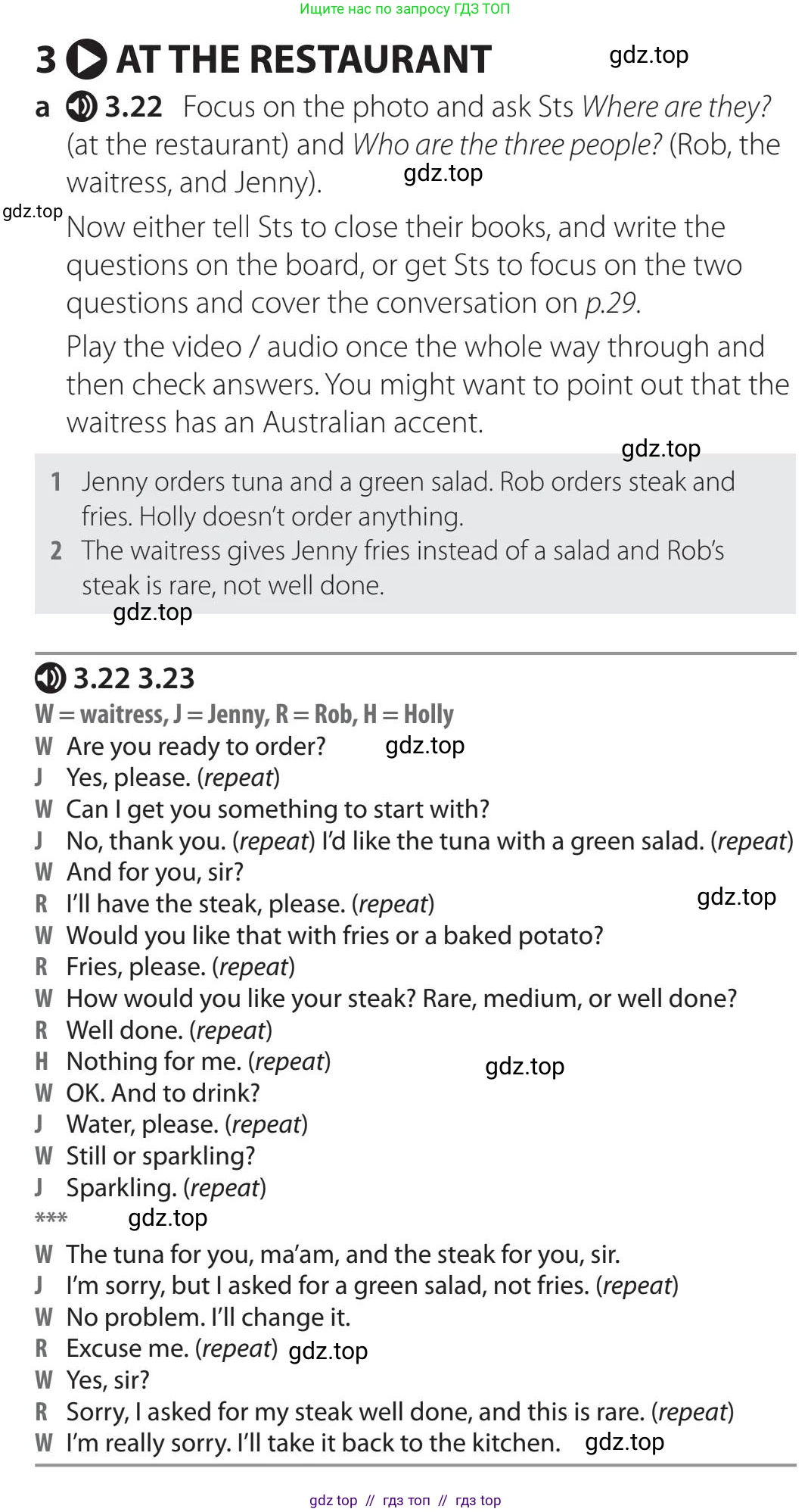 Английский язык (english), 5-11 класс Учебник (Student's book), авторы: Latham-Koenig Christina, Oxenden Clive, Lambert Jerry, издательство Oxford University Press, Москва, белого цвета, страница 28, номер 3, Teacher's Guide