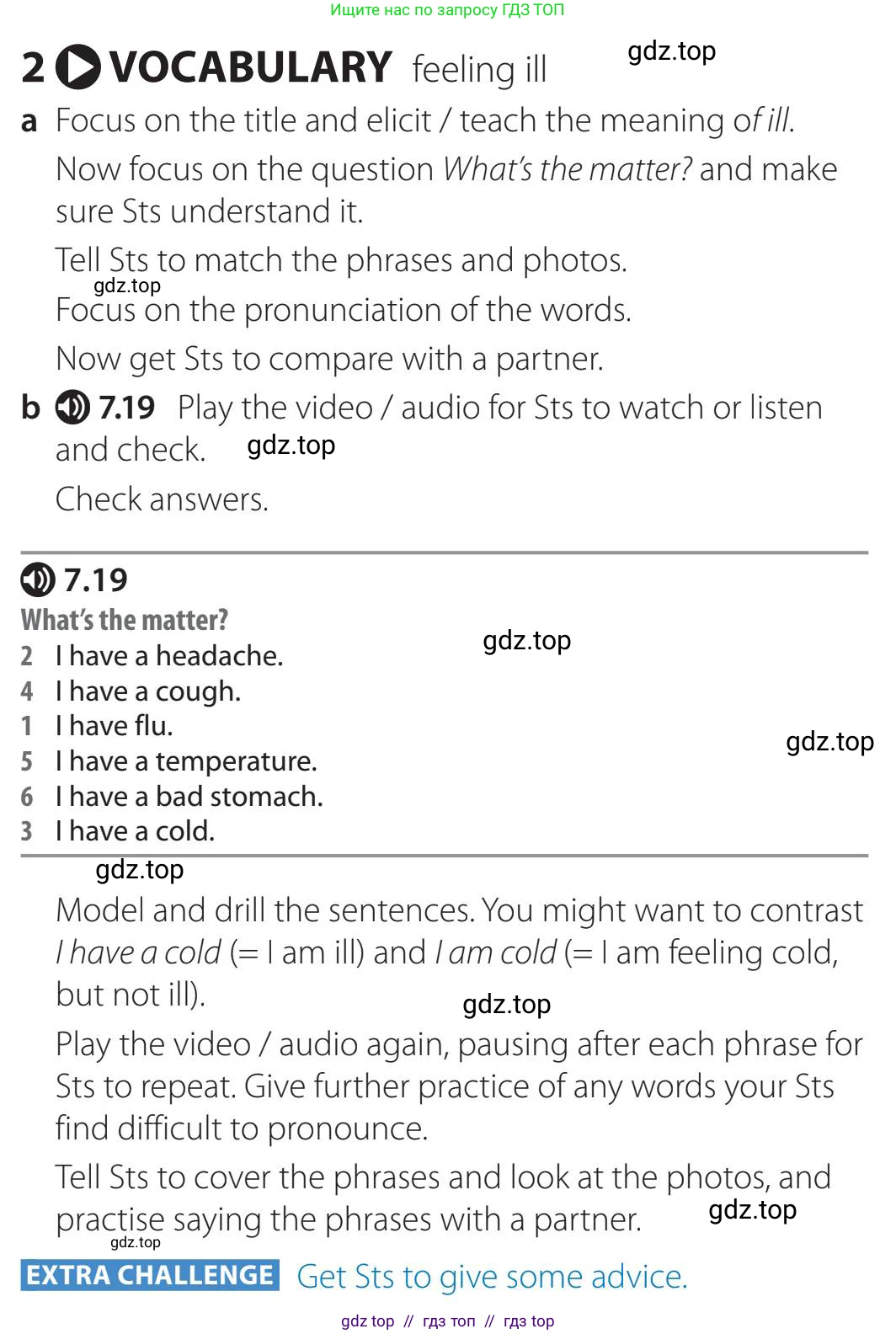 Английский язык (english), 5-11 класс Учебник (Student's book), авторы: Latham-Koenig Christina, Oxenden Clive, Lambert Jerry, издательство Oxford University Press, Москва, белого цвета, страница 60, номер 2, Teacher's Guide