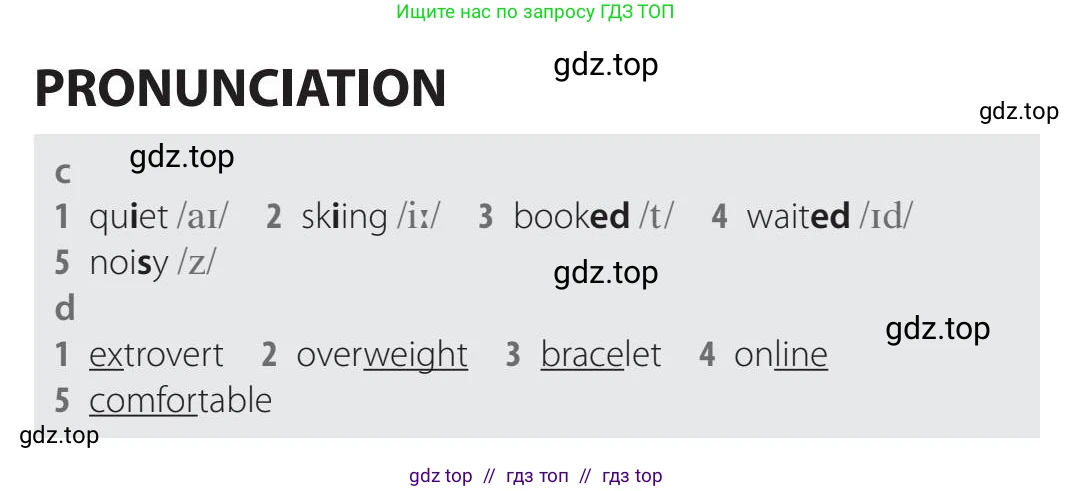 Английский язык (english), 5-11 класс Учебник (Student's book), авторы: Latham-Koenig Christina, Oxenden Clive, Lambert Jerry, издательство Oxford University Press, Москва, белого цвета, страница 20, Teacher's Guide