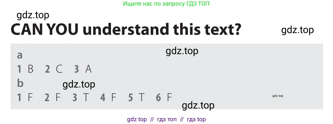 Английский язык (english), 5-11 класс Учебник (Student's book), авторы: Latham-Koenig Christina, Oxenden Clive, Lambert Jerry, издательство Oxford University Press, Москва, белого цвета, страница 21, Teacher's Guide
