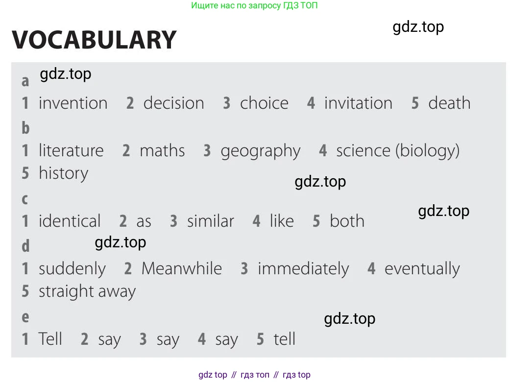 Английский язык (english), 5-11 класс Учебник (Student's book), авторы: Latham-Koenig Christina, Oxenden Clive, Lambert Jerry, издательство Oxford University Press, Москва, белого цвета, страница 100, Teacher's Guide
