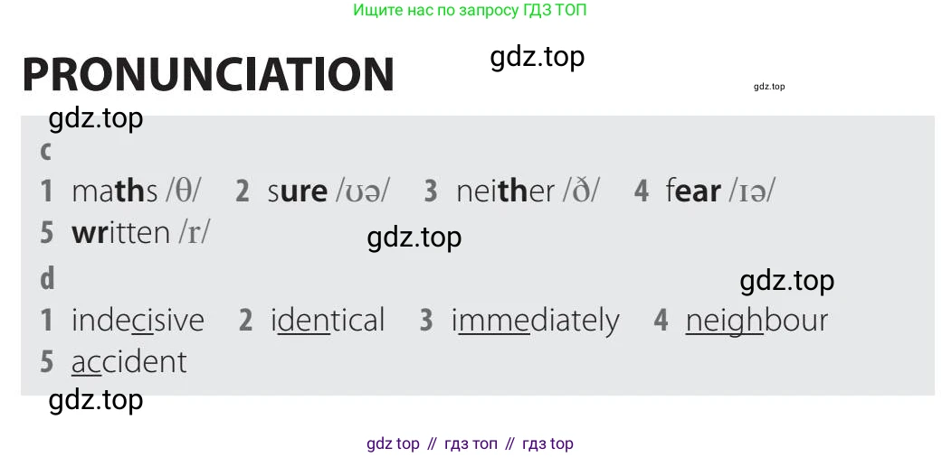 Английский язык (english), 5-11 класс Учебник (Student's book), авторы: Latham-Koenig Christina, Oxenden Clive, Lambert Jerry, издательство Oxford University Press, Москва, белого цвета, страница 100, Teacher's Guide