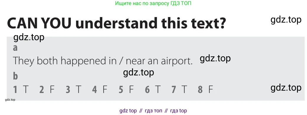 Английский язык (english), 5-11 класс Учебник (Student's book), авторы: Latham-Koenig Christina, Oxenden Clive, Lambert Jerry, издательство Oxford University Press, Москва, белого цвета, страница 101, Teacher's Guide