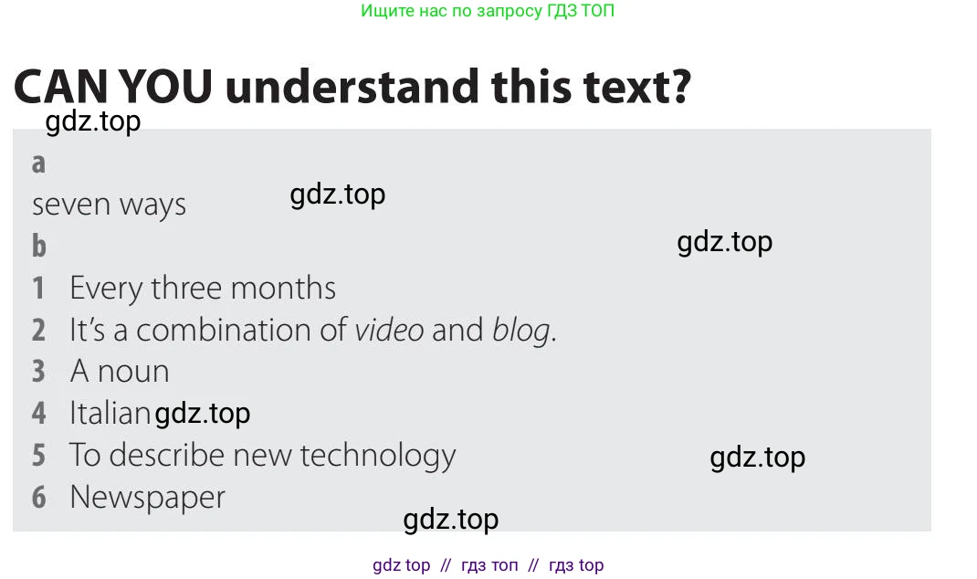 Английский язык (english), 5-11 класс Учебник (Student's book), авторы: Latham-Koenig Christina, Oxenden Clive, Lambert Jerry, издательство Oxford University Press, Москва, белого цвета, страница 37, Teacher's Guide