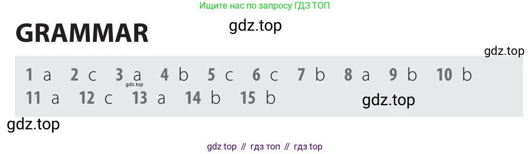 Английский язык (english), 5-11 класс Учебник (Student's book), авторы: Latham-Koenig Christina, Oxenden Clive, Lambert Jerry, издательство Oxford University Press, Москва, белого цвета, страница 52, Teacher's Guide