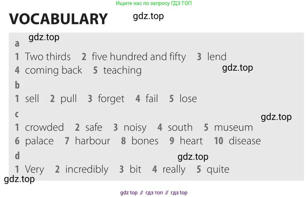 Английский язык (english), 5-11 класс Учебник (Student's book), авторы: Latham-Koenig Christina, Oxenden Clive, Lambert Jerry, издательство Oxford University Press, Москва, белого цвета, страница 52, Teacher's Guide