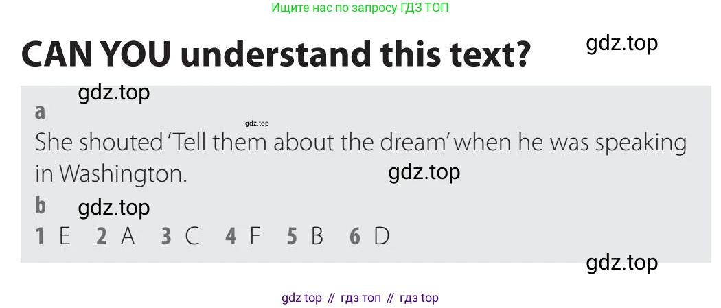 Английский язык (english), 5-11 класс Учебник (Student's book), авторы: Latham-Koenig Christina, Oxenden Clive, Lambert Jerry, издательство Oxford University Press, Москва, белого цвета, страница 53, Teacher's Guide