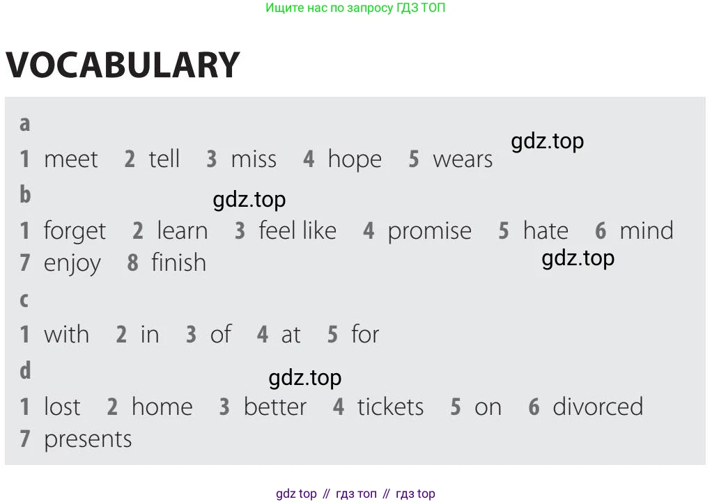 Английский язык (english), 5-11 класс Учебник (Student's book), авторы: Latham-Koenig Christina, Oxenden Clive, Lambert Jerry, издательство Oxford University Press, Москва, белого цвета, страница 68, Teacher's Guide