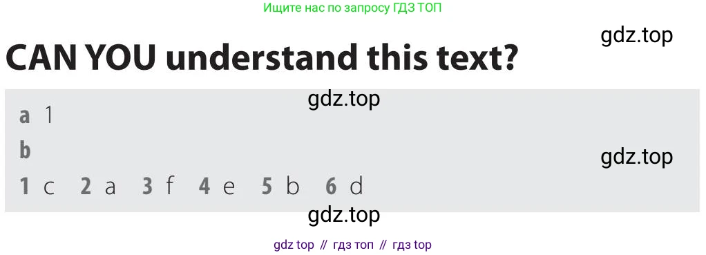 Английский язык (english), 5-11 класс Учебник (Student's book), авторы: Latham-Koenig Christina, Oxenden Clive, Lambert Jerry, издательство Oxford University Press, Москва, белого цвета, страница 69, Teacher's Guide