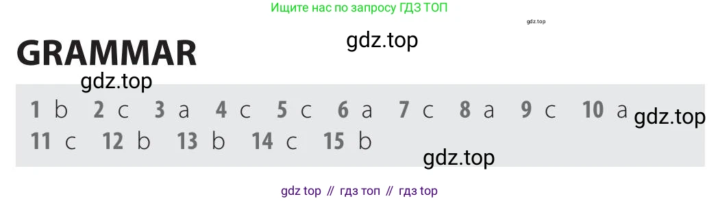 Английский язык (english), 5-11 класс Учебник (Student's book), авторы: Latham-Koenig Christina, Oxenden Clive, Lambert Jerry, издательство Oxford University Press, Москва, белого цвета, страница 84, Teacher's Guide